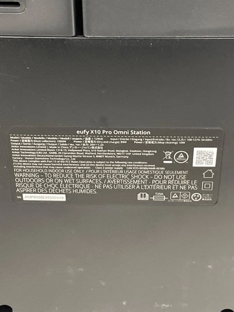 Eufy Clean by AnkerロボットクリーナーX10 Pro Omni