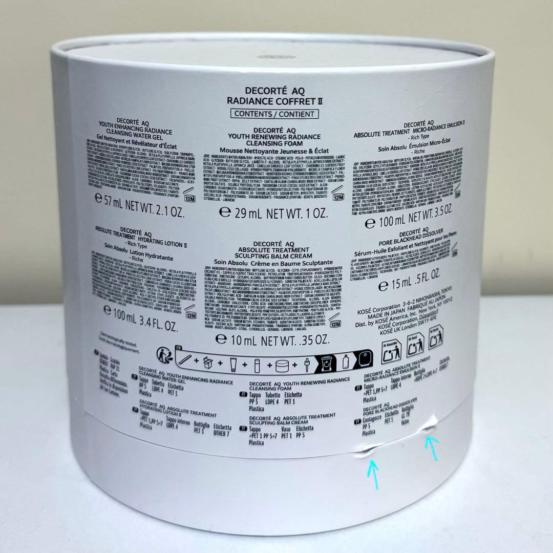 コスメデコルテ AQ ラディアンス コフレ Ⅱ COSME DECORTE