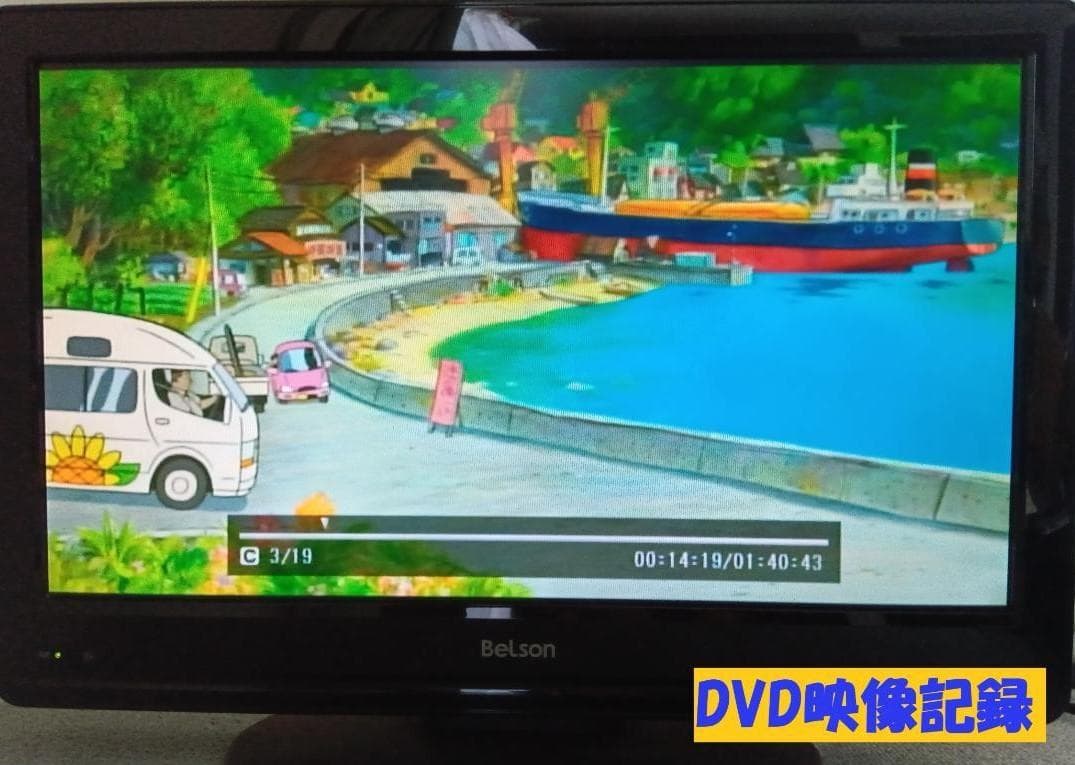 シャープブルーレイレコーダー【BDーW560】