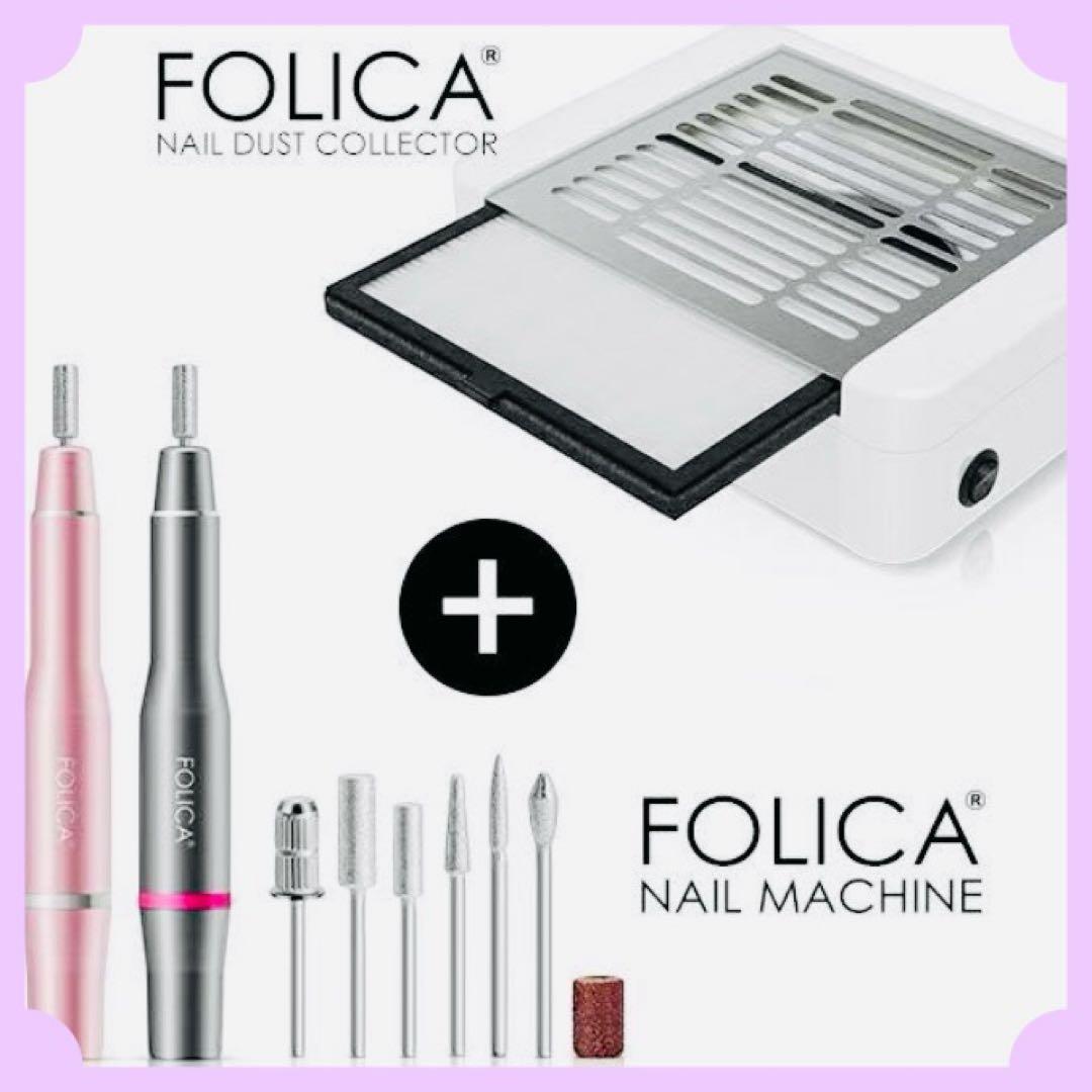 本日限定価格❣️ネイルマシーン　ダストコレクター プチプラ セルフネイル