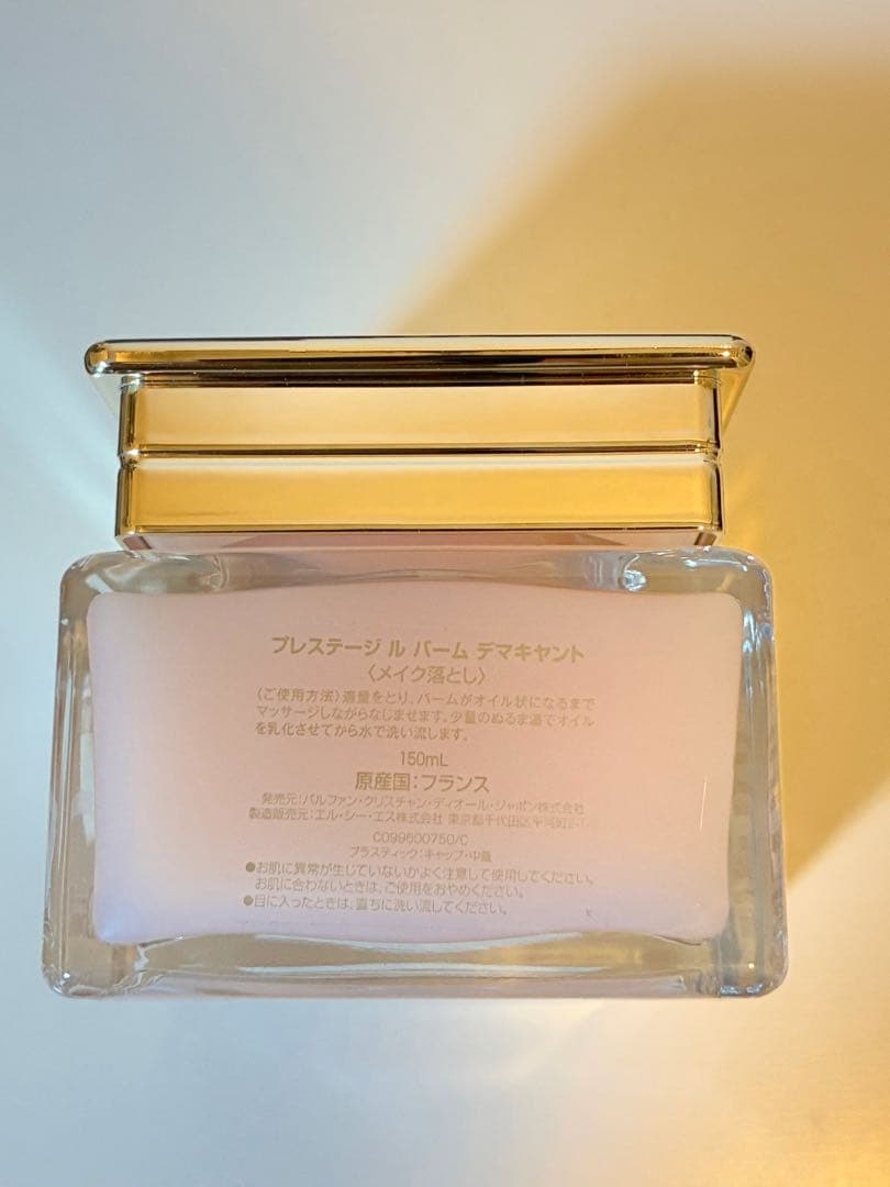 Dior ディオール プレステージルボームデマキ アント