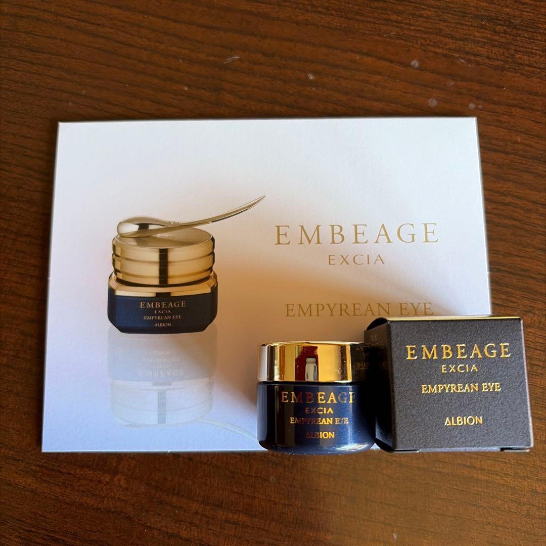 アルビオン　エクシアアンベアージュ　エンピリアンアイ7.0g