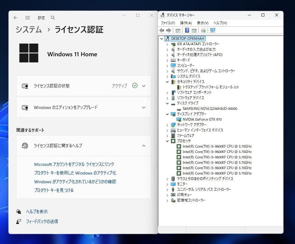 ゲーミングPC i5-9600KF 8Gb GTX-970 訳アリ