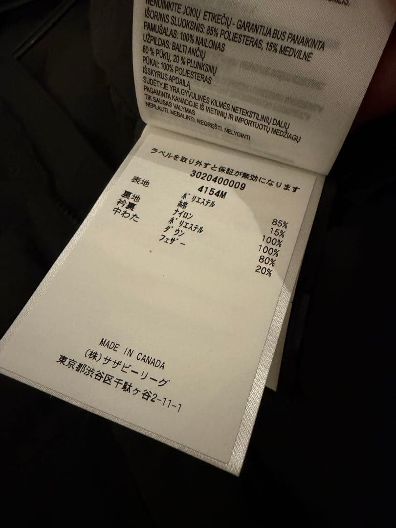   ブラック ダウンベスト M