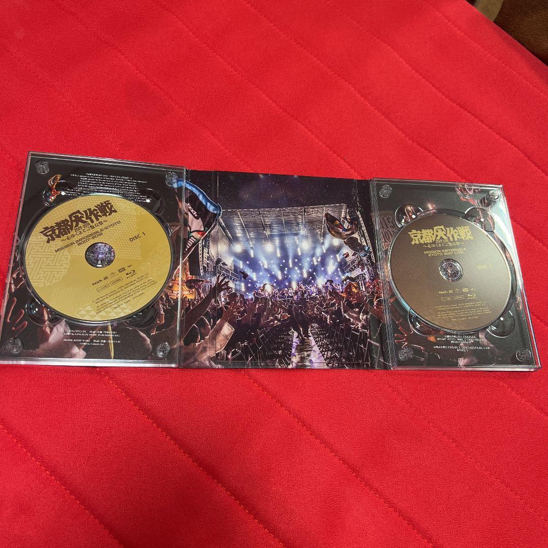 京都大作戦2007-2017 10th ANIVERSARY!～心ゆくまでご覧…