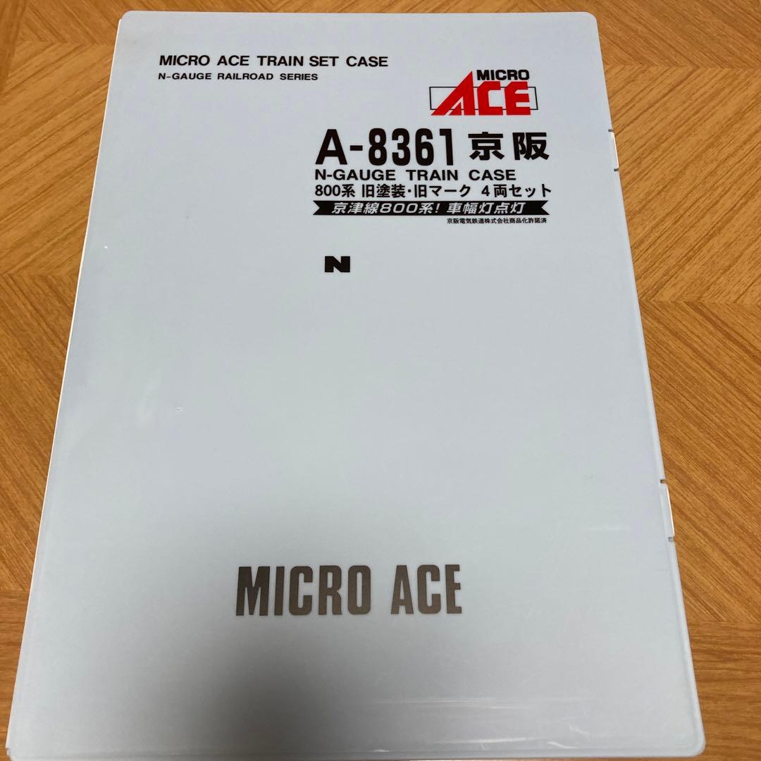 MICRO ACE A-8361 京阪800系 Nゲージセット