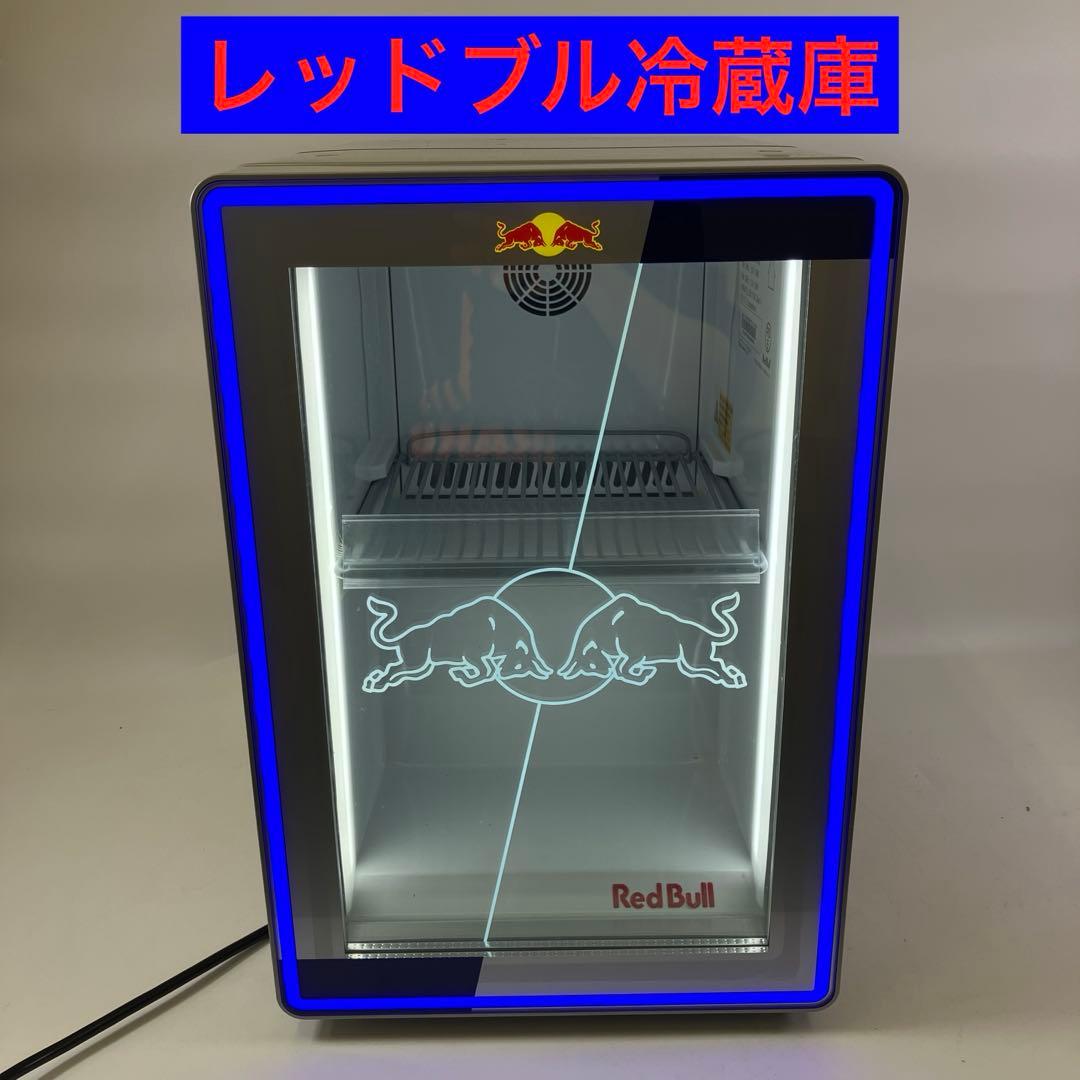【未使用・希少・非売品】 Redbull レッドブル 小型冷蔵庫 LED