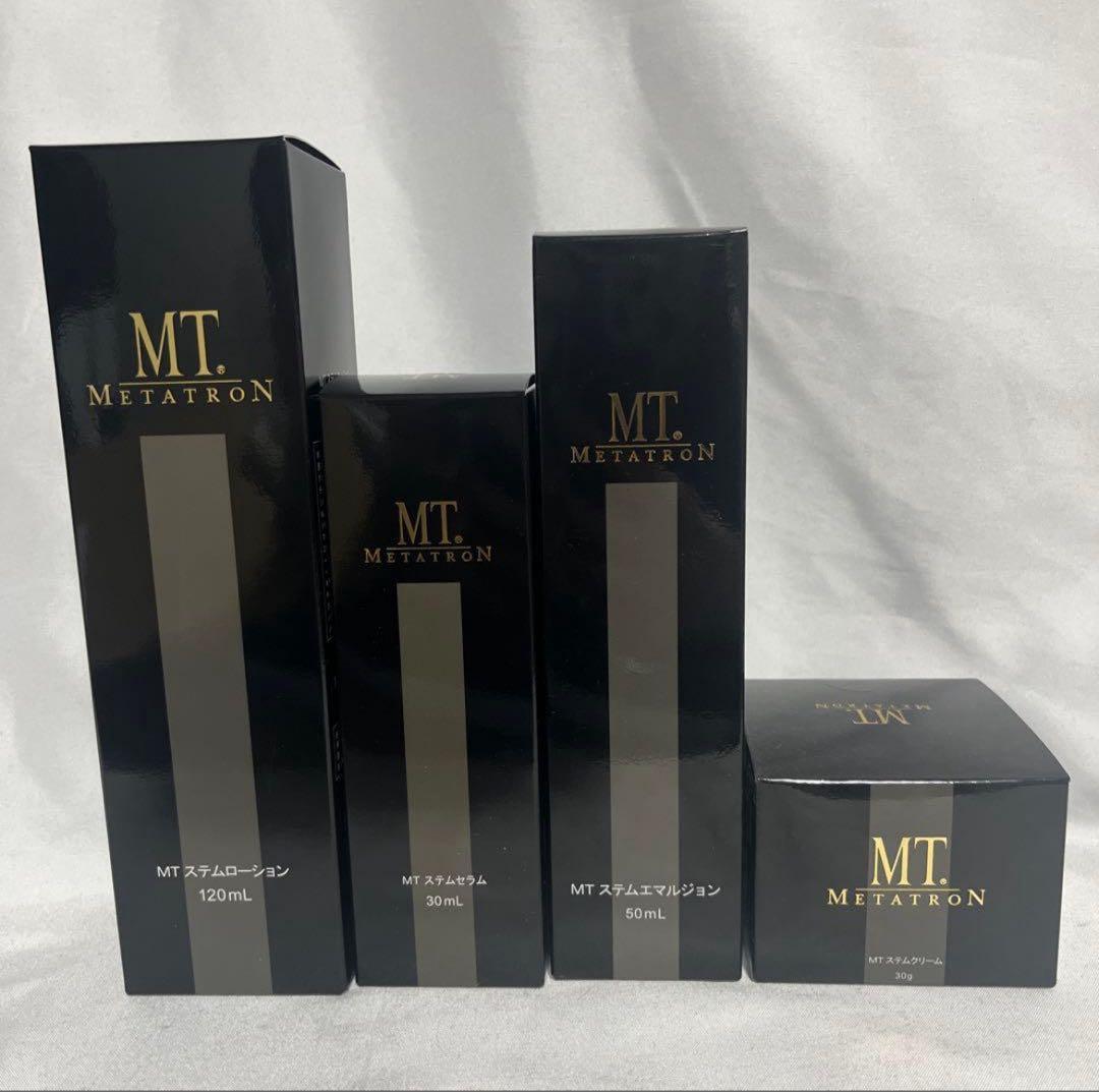 ⭐️タイムセール⭐️新品未使用　メタトロン　MT スキンケアセット