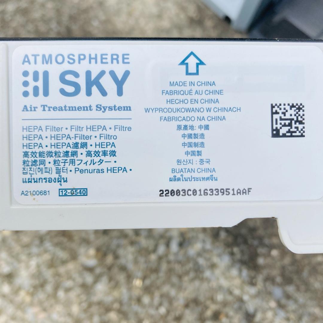 ATMOSPHERE I SKY 空気清浄機 アトモスフィア 動作品
