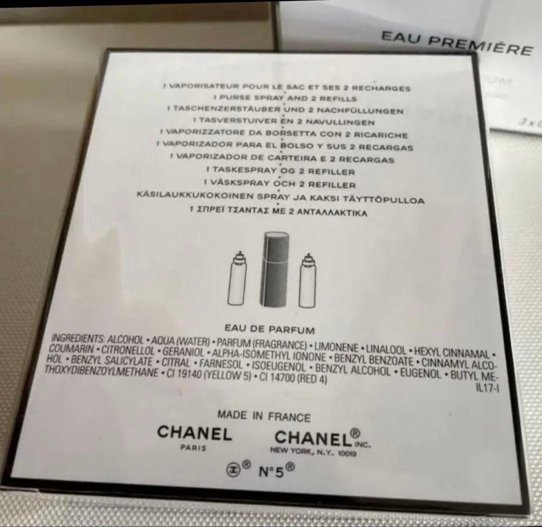 CHANEL N°5 Eau Première 2点セット