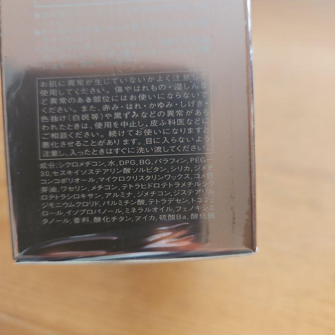 &フェイス フォーカスコントロール ファンデーション　ベージュオークル10