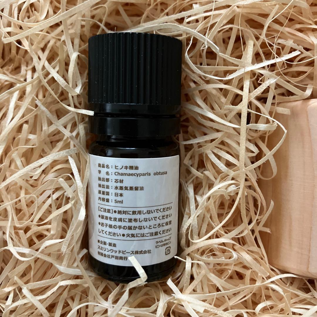 大阪関西万博2025 住友館 VIP向け記念品　アロマ(ヒノキ)セット非売品