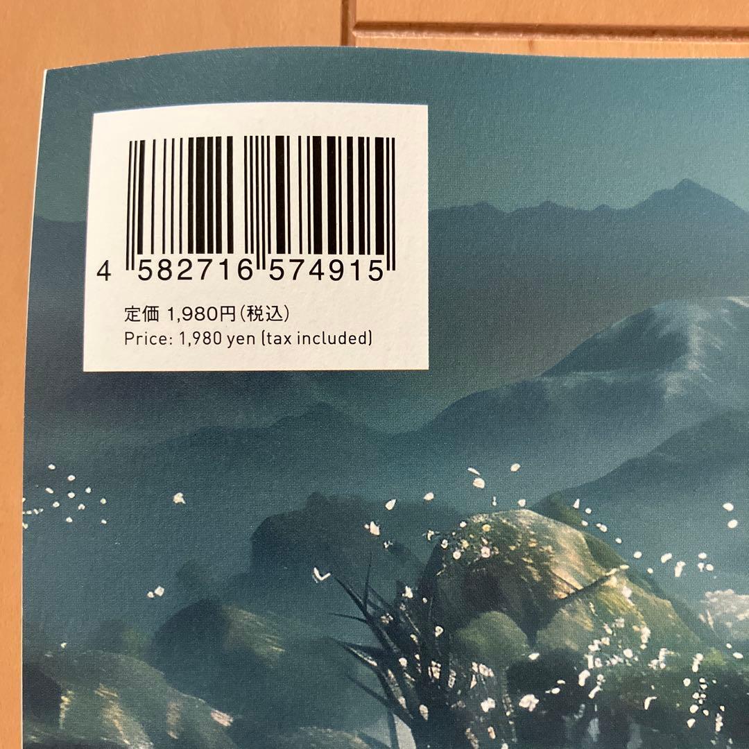 大阪関西万博2025 住友館 VIP向け記念品　アロマ(ヒノキ)セット非売品