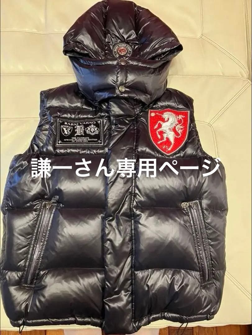 極美品　BARNIVARNOバー二ヴァーノ ダウンベスト