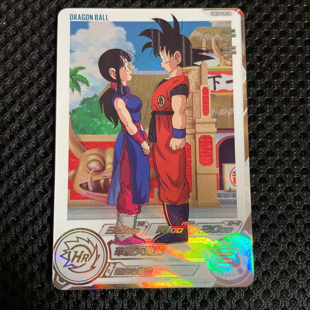チチ　ugm10-gcp2　da　ドラゴンボールヒーローズsdbh