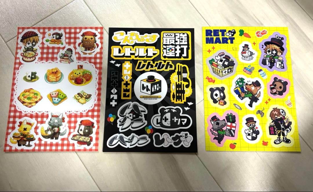 キヨ　レトルト　グッズまとめ売り