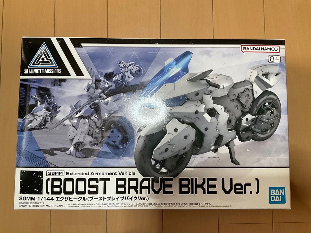 【未開封品】30MM エグザビークル まとめ売り