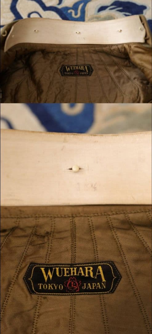 実物 日本軍 四五式軍衣 高級テーラー製 上下揃い
