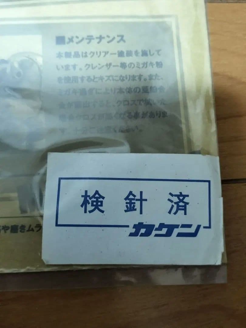 ☆希少☆ Ｄｈｙｐ フューチャー ミッキー レトロ版 完成品フィギュア