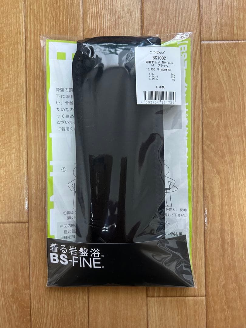 BS FINE こつばんど　Mサイズ