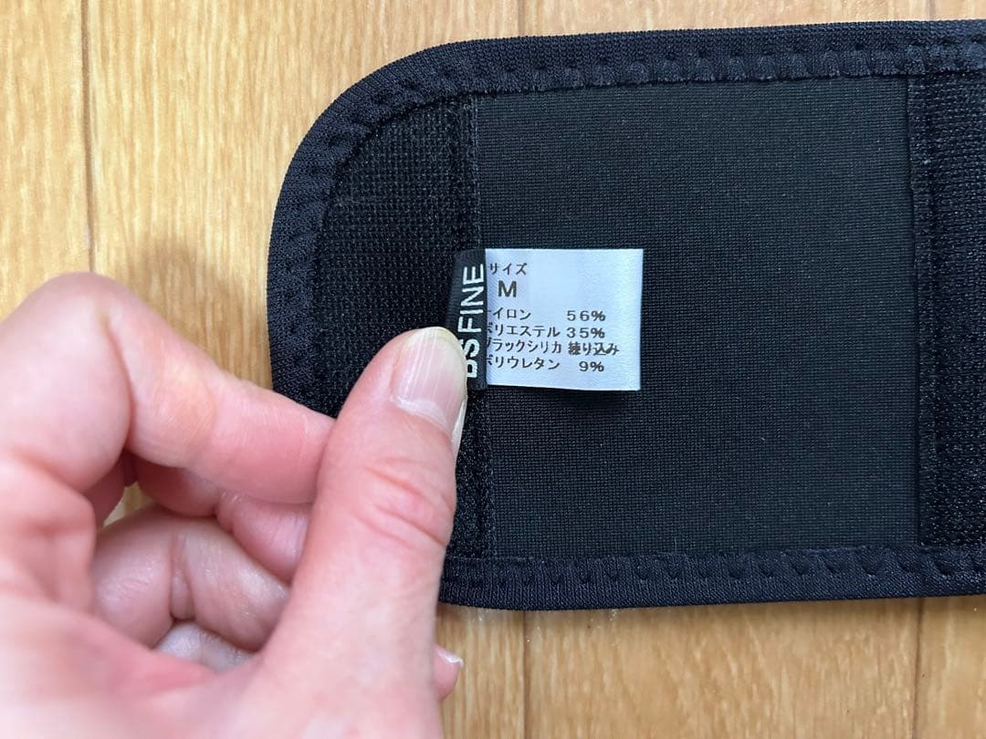 BS FINE こつばんど　Mサイズ