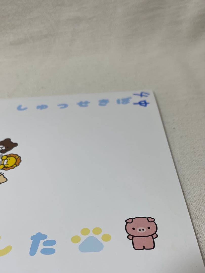 こぐま会　モコモコゼミ　年中コース　1年分　ワーク