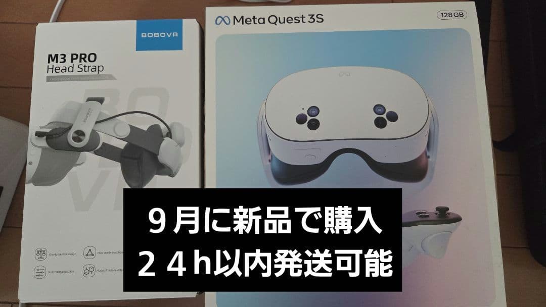 その他 Quest3s 128gb bobovrM3PRO HEAD Strap