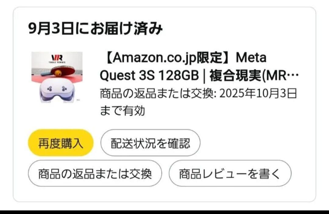 その他 Quest3s 128gb bobovrM3PRO HEAD Strap