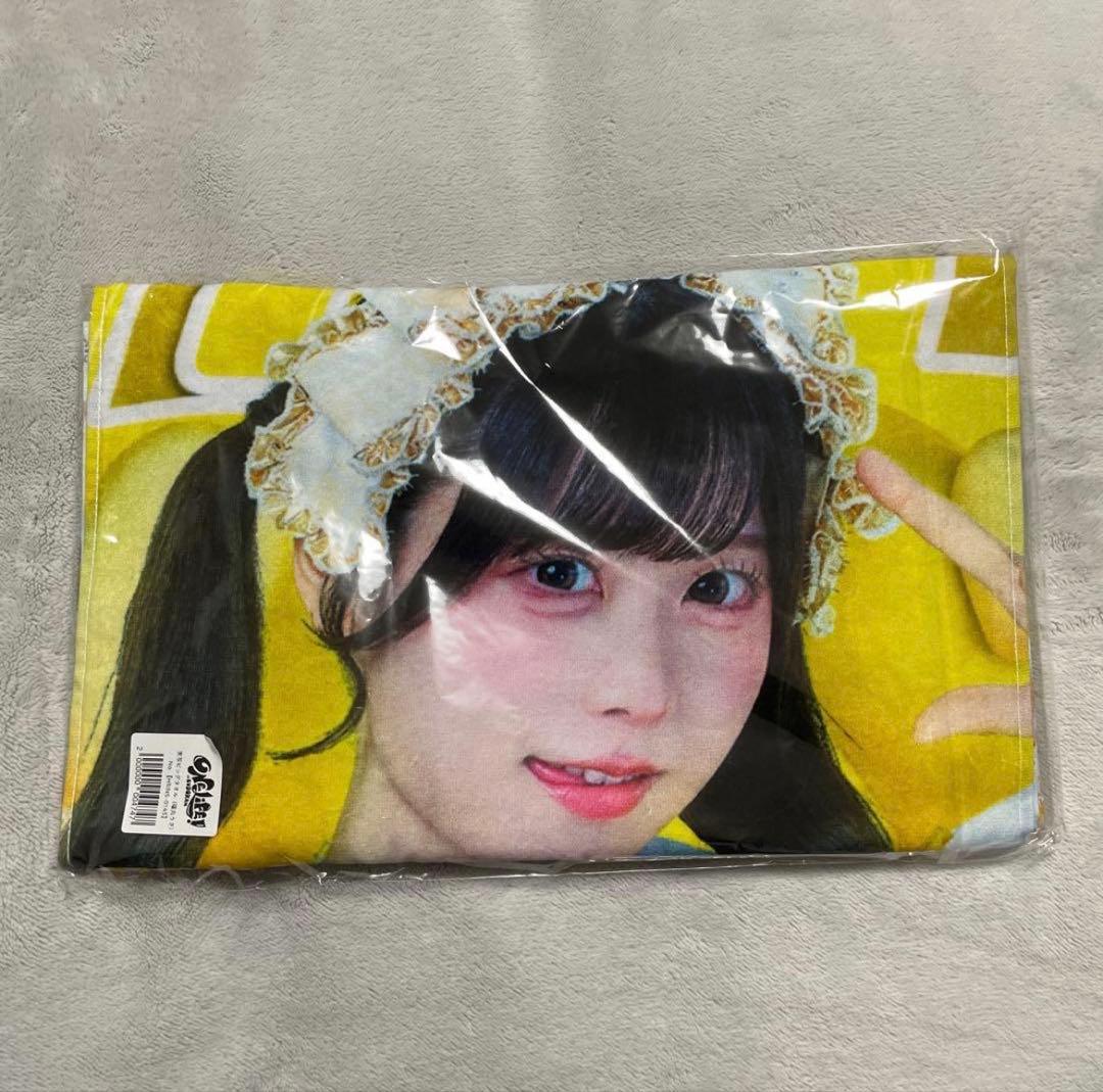 Ilife 福丸うさ tシャツ タオルセット