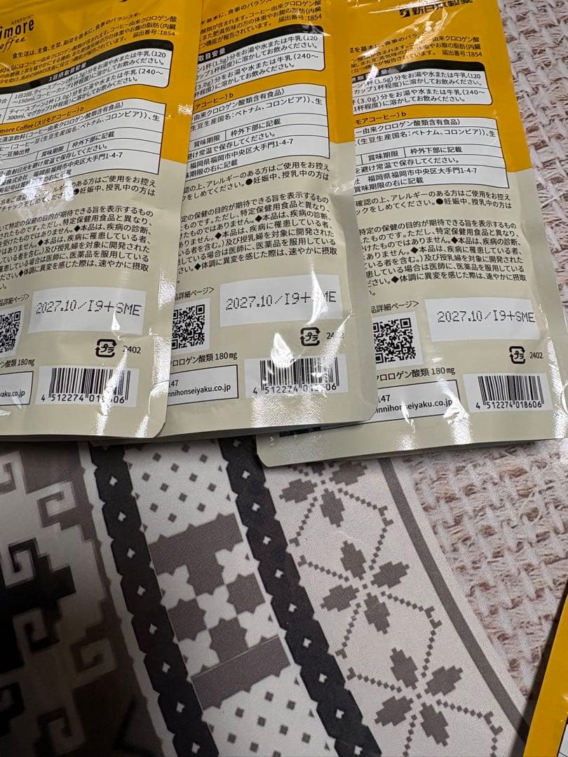 スリモアコーヒー　　4袋