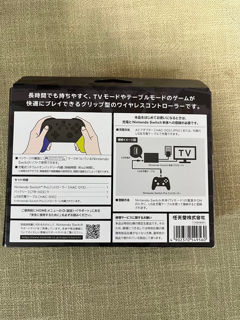 任天堂Switch スプラトゥーン3 プロコントローラー　純正