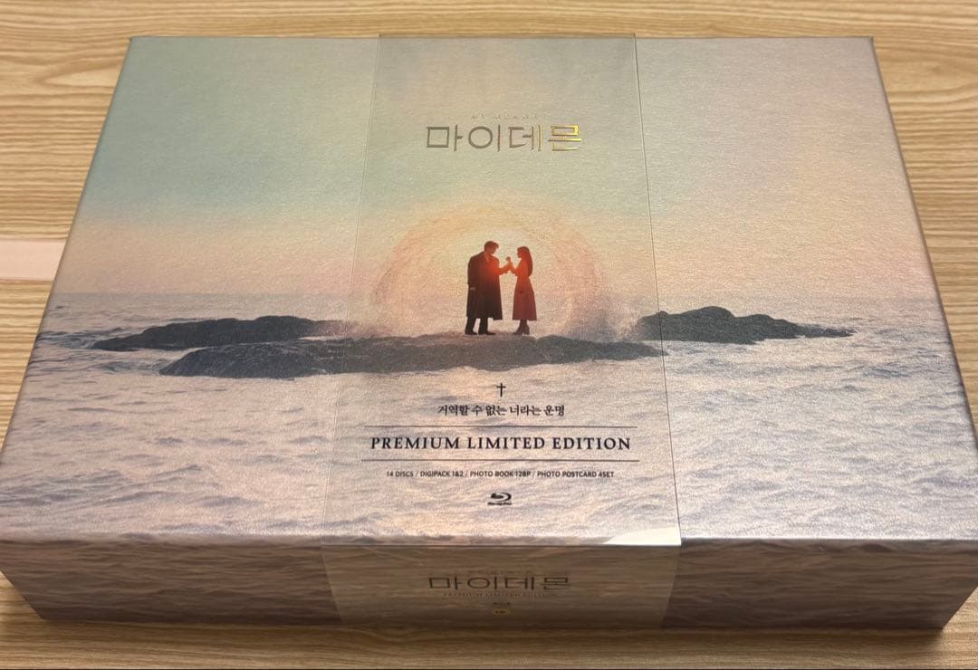 マイデーモン 監督版プレミアムBlu-ray