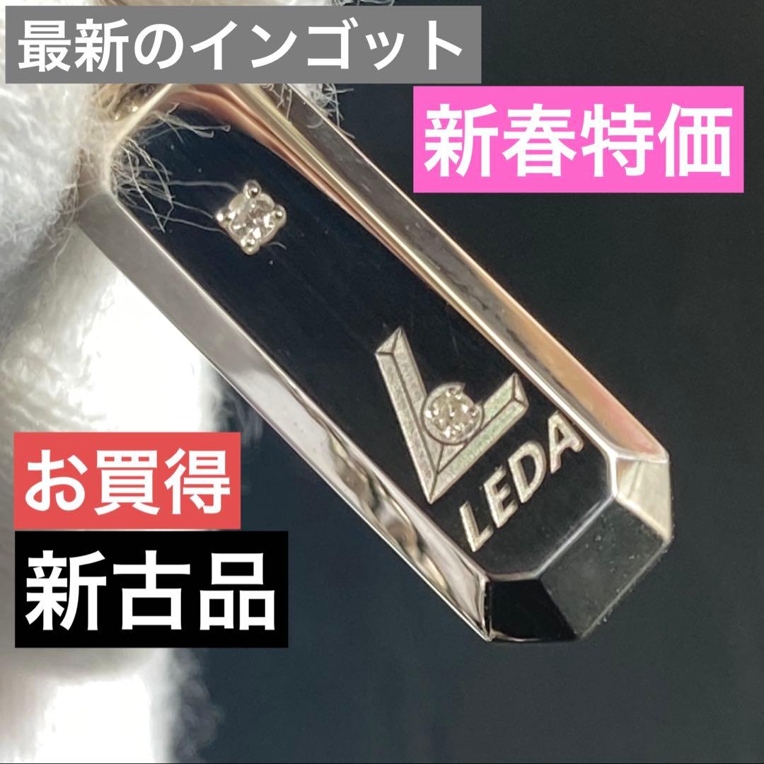 プチシルマのジュエリーコレクション『レダ45インゴット』Premiumレダシルマ