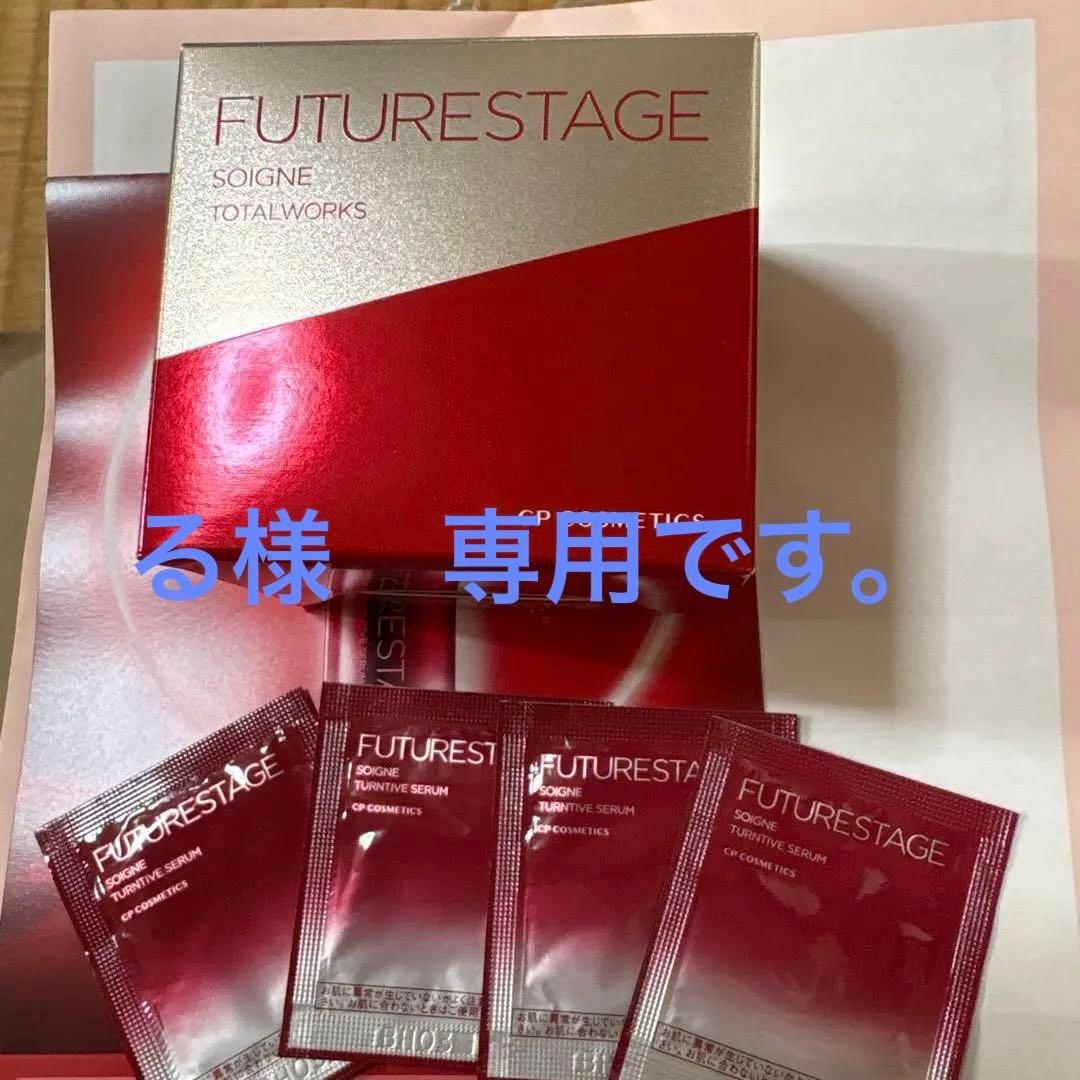 cpソワーニュ トータルワークスEX