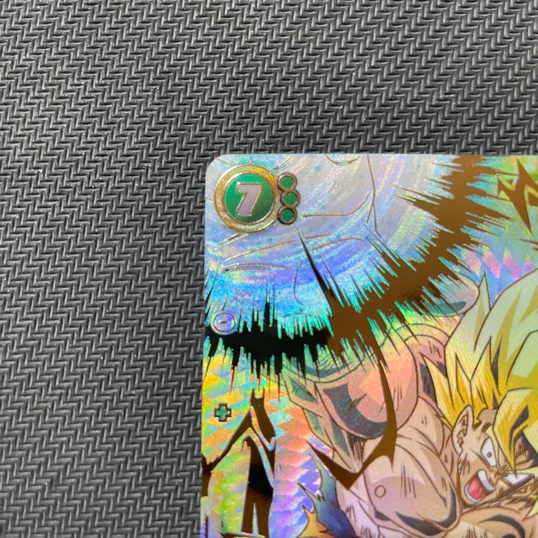 孫悟空　SCR　星2　FB05-119　シークレットレア　スーパーパラレル