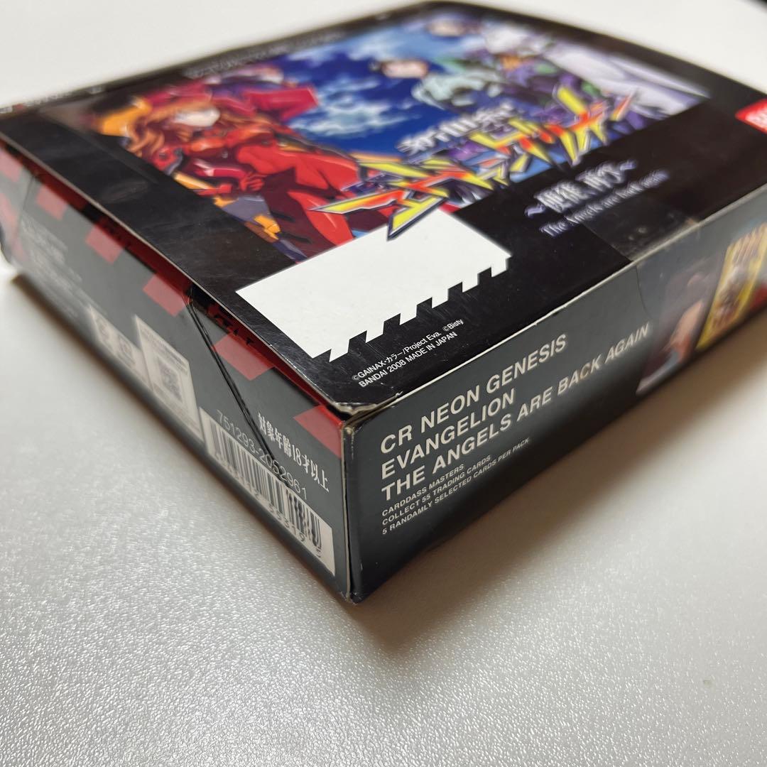 カードダスマスターズ CR新世紀エヴァンゲリオン ～使徒、再び～未開封BOX