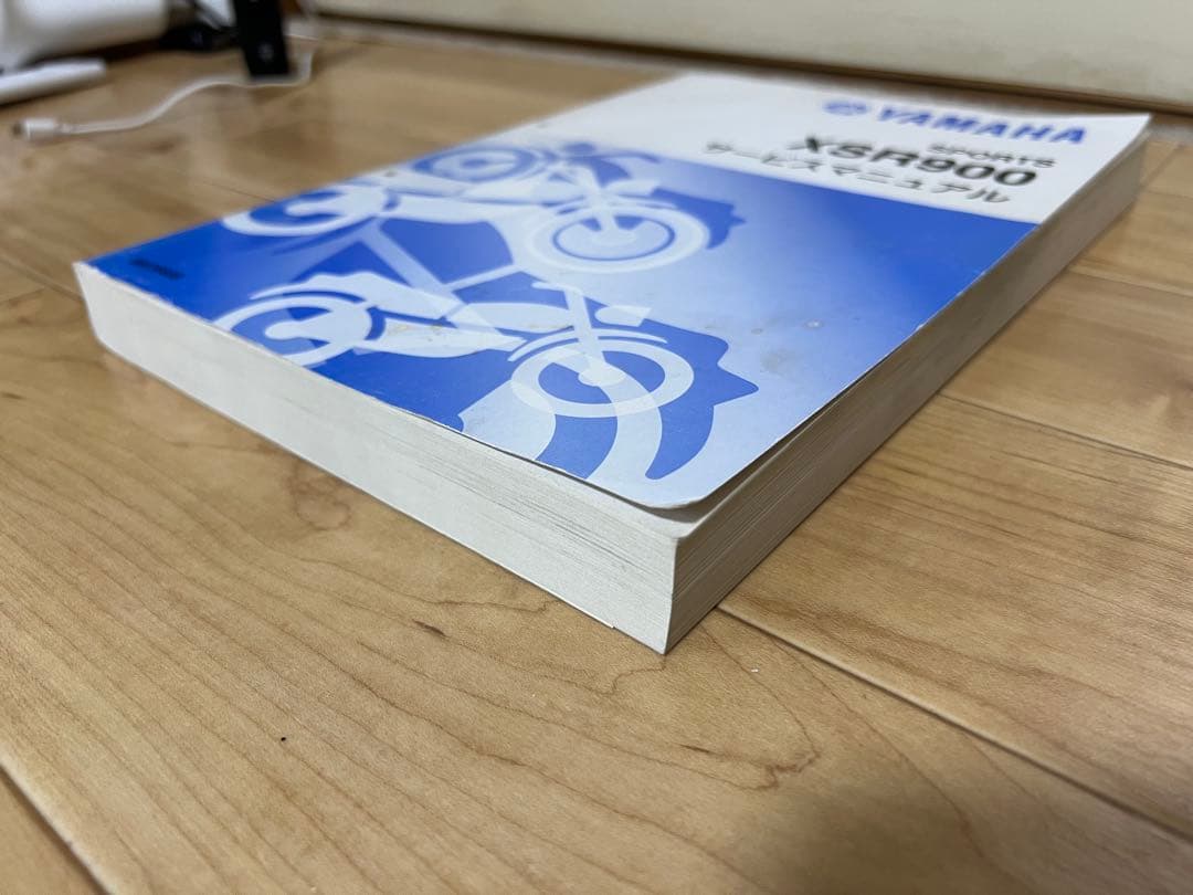 XSR900 サービスマニュアル