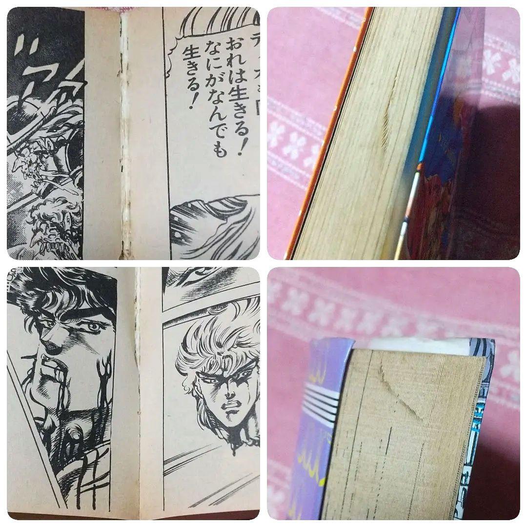 ジョジョ ストーンオーシャン スティールボールラン ジョジョリオン etc 全巻