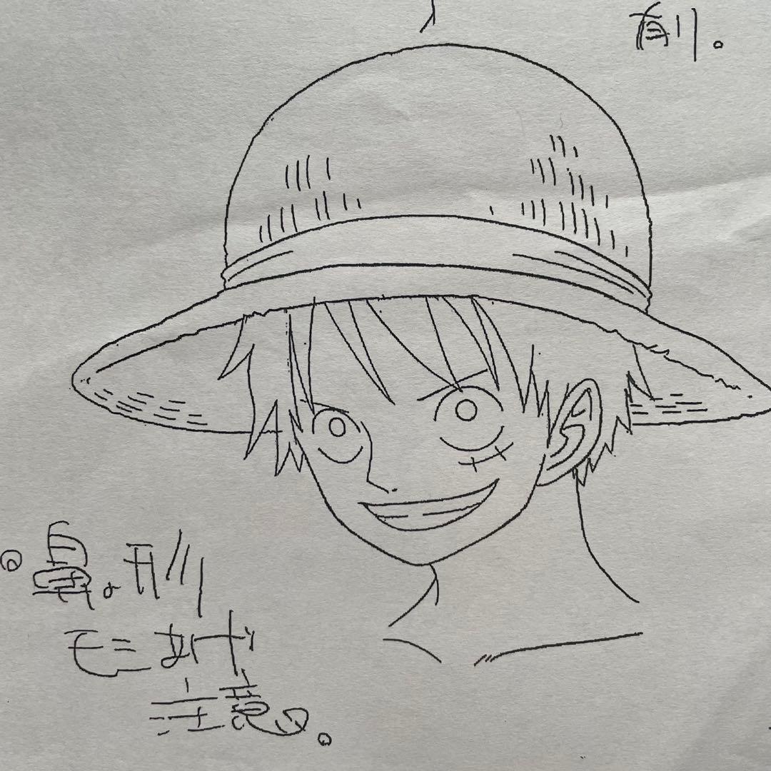 決定稿 1枚 設定資料 モンキー・D・ルフィ シリアス バージョン ver