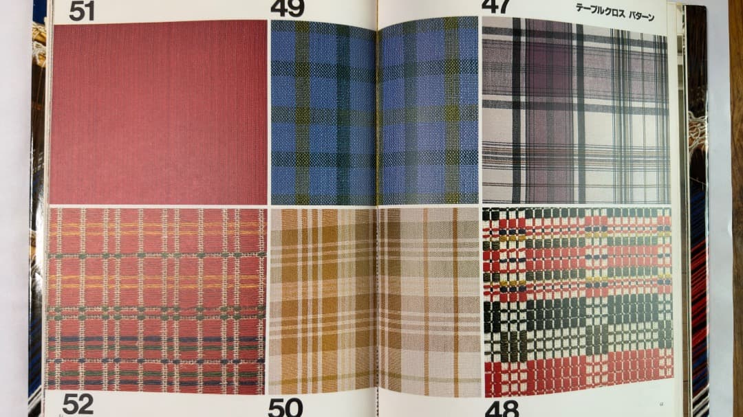 山梨幹子著　婦人画報社刊　スウェーデン織 技法と作品