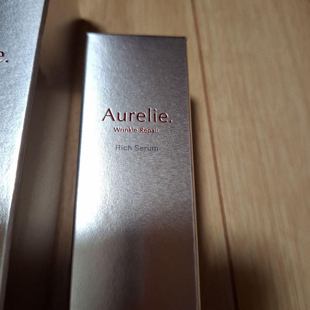 オレリー　リンクルリペア3点セット