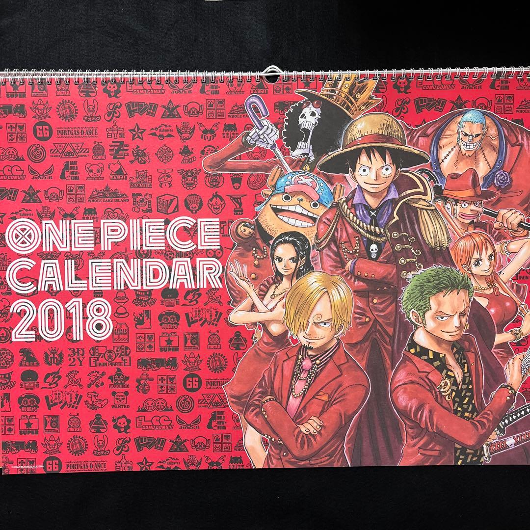 ワンピースONE PIECE カレンダー　2015.2017.2018