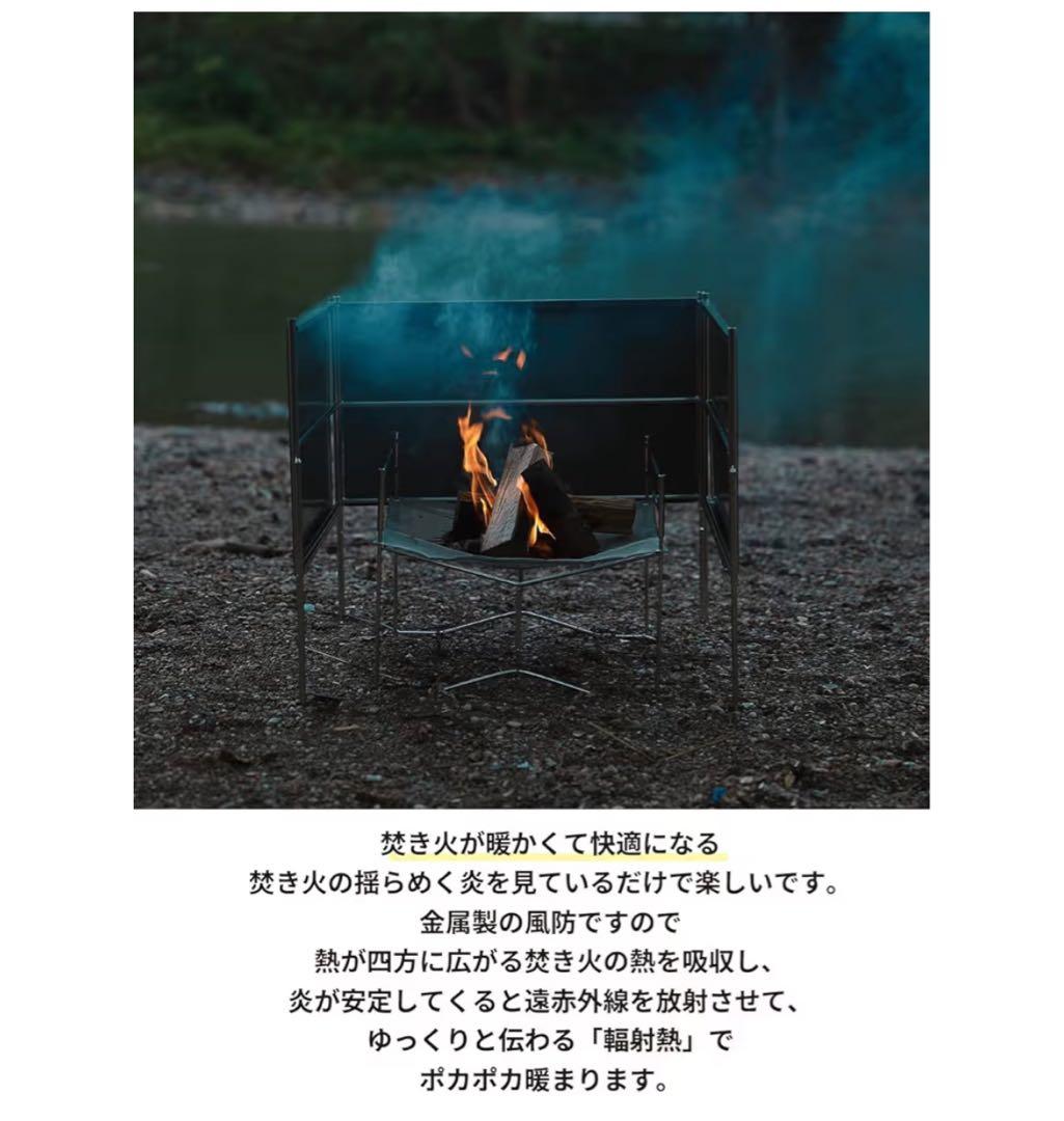 NANGOGEAR ストーブガード ウインドスクリーンキャンプ用