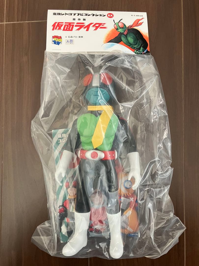 原作版ショッカーライダー 東映レトロソフビコレクションEX 約27.5cm