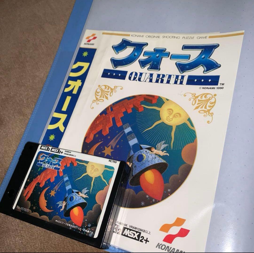 【美品】クォース　MSX2 ROM カートリッジ