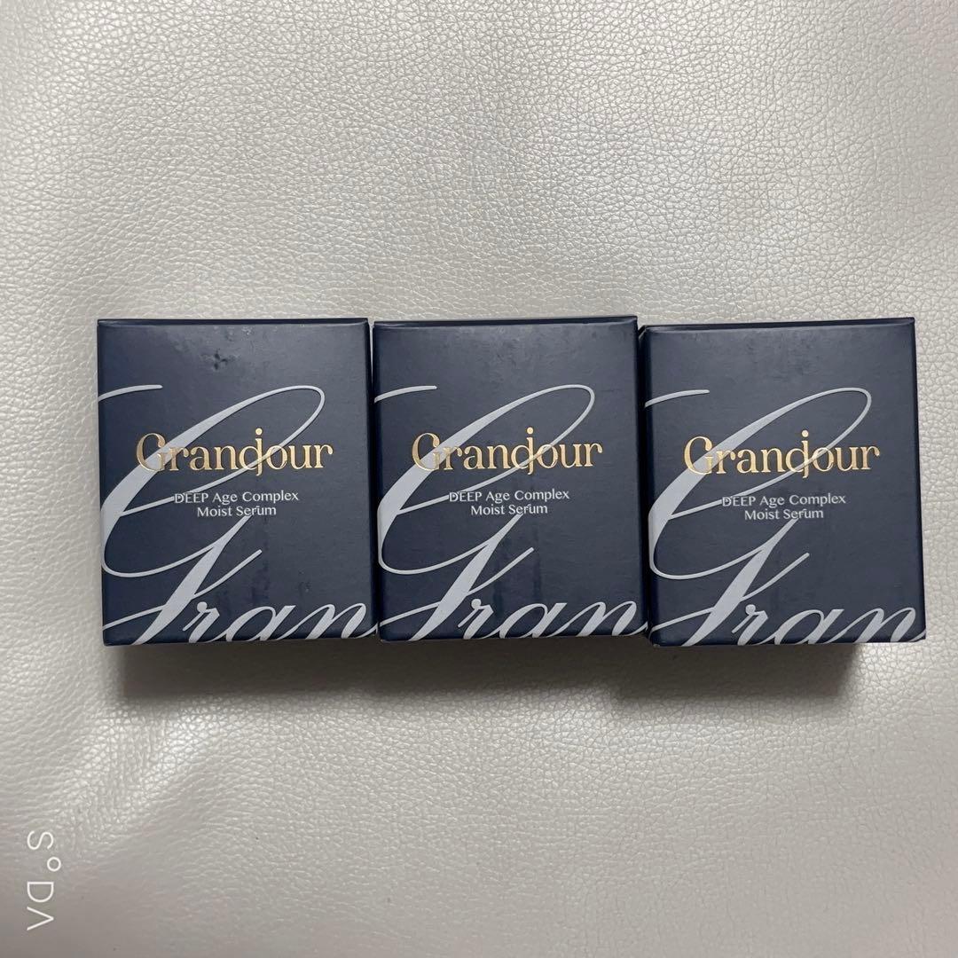 未開封 グランジュールクリーム 3個セット 定価123,750円