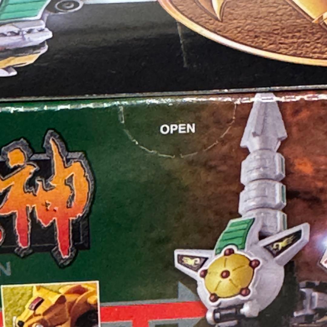 SMP スーパーミニプラ ドラゴンシーザー