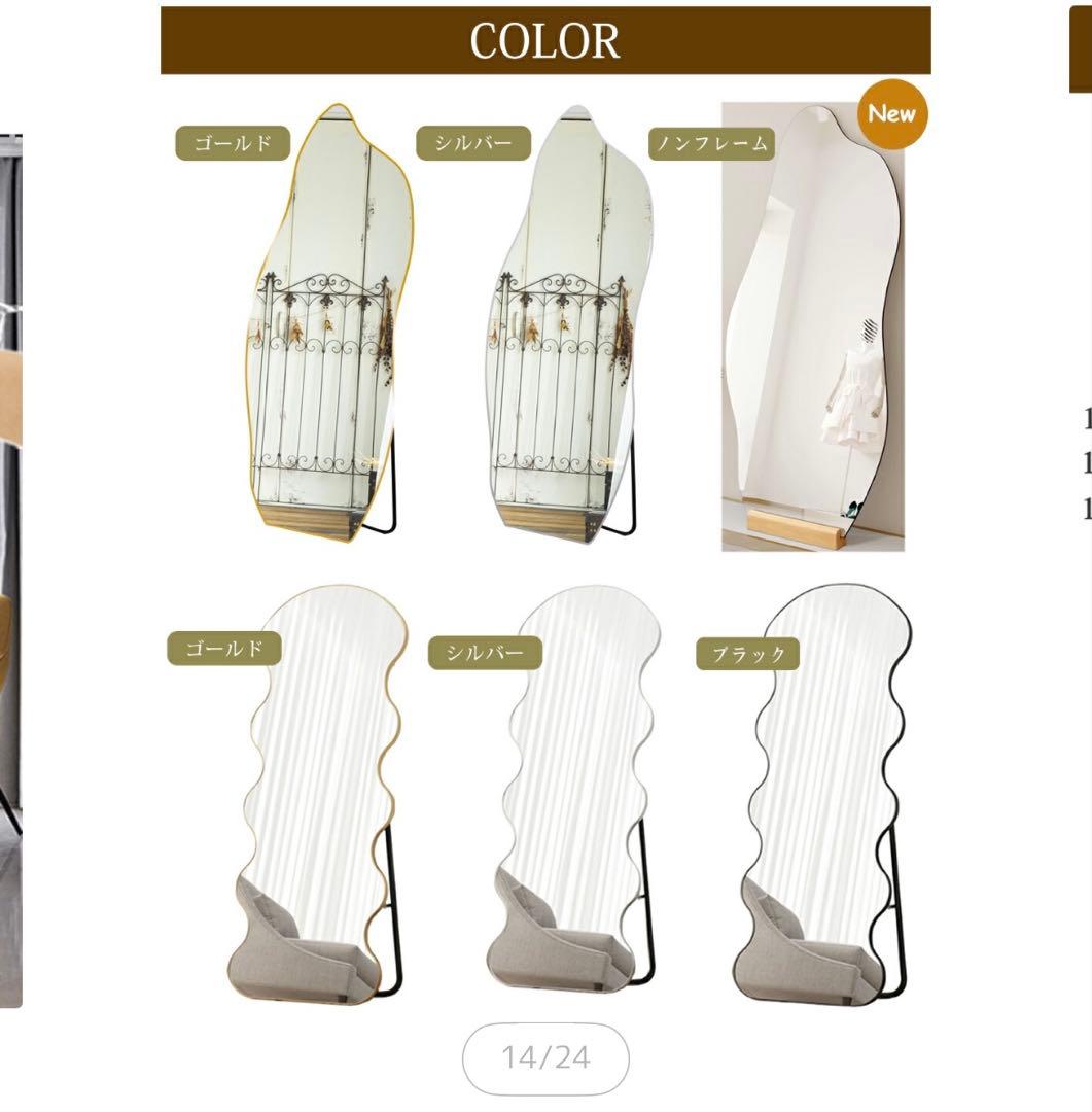 鏡 スタンドミラー 全身 姿見鏡 全身鏡 ウェーブミラー 韓国 玄関 立てかけ