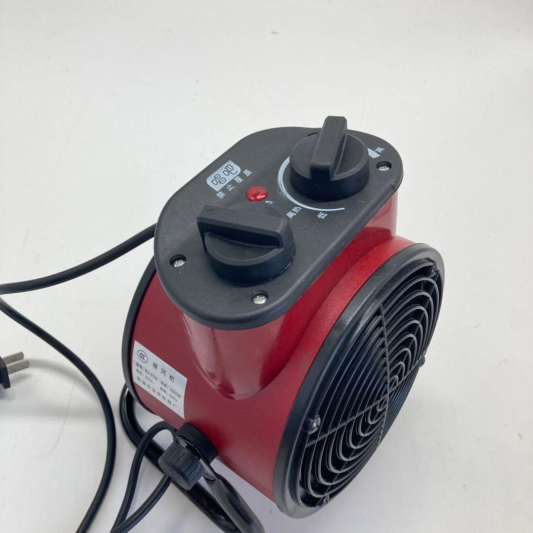 ハイパワー 家庭用 サーモスタット ヒーター 温風送風 ファンヒーター 暖房器