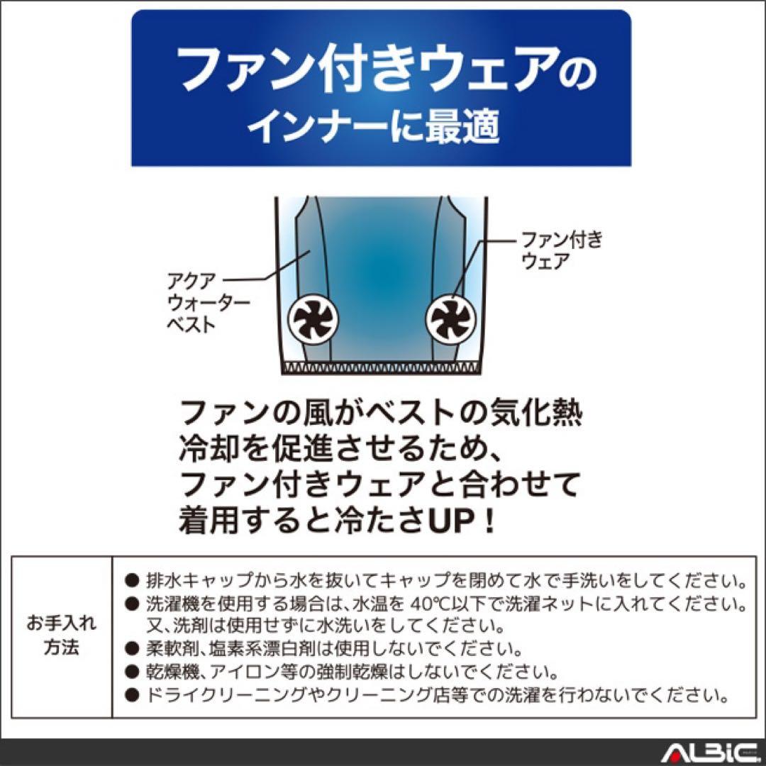 INUTEQ クールベスト Mサイズ　冷却　注水　アウトドア　スマートX